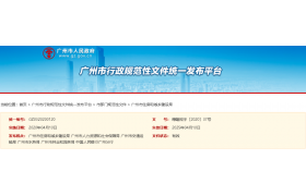 禁止将工人工资发放给包工头！因转包/违法分包造成拖欠，全省禁止承包工程！