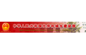 未来5年建筑业大方向定了！住建部等13部门联合发文