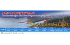 住建厅：企业通过欺骗手段取得资质，资质被撤、3年内不得再次申请！！