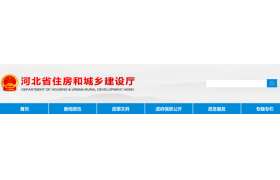 “八大员”培训由各地组织！统一安排机考，60分及格！住建厅生成电子证书