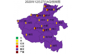 工地全面停工！河南、山东、河北20余市启动Ⅰ级应急响应！