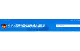 审批制资质业务基本清仓！住建部资质审查意见公示（2024年5月22日 ）