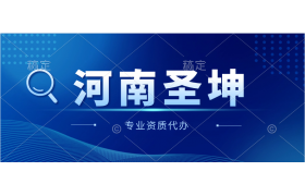 全省住房城乡建设系统行政处罚裁量基准研讨会在平顶山市召开