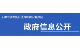 住建委：开展建筑资质动态核查，并于2024年11月底前完成对全区建筑企业动态核查全覆盖！