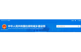 施工资质仅1家通过！住建部：住建部资质审查意见公示（2024年6月27日 ）