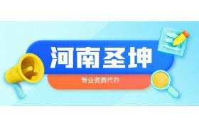 业绩补录范围为近5年已完工或竣工备案的新建、改建和扩建项目，以及装饰装修和基础设施维护等项目