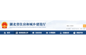 住建厅：8月15日起，公路、水运资质实施委托并联审查！