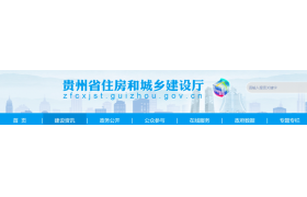 住建厅：9月20日起，考核建造师、技术负责人、职称人员！社保倒查3个月！